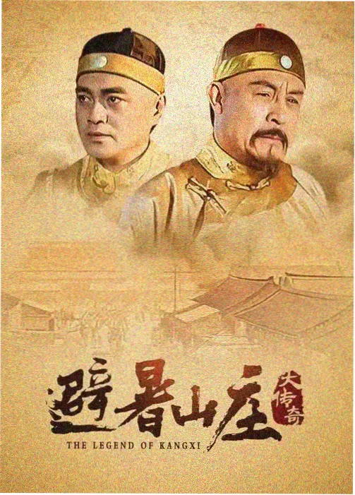 风起洛阳之暗影
