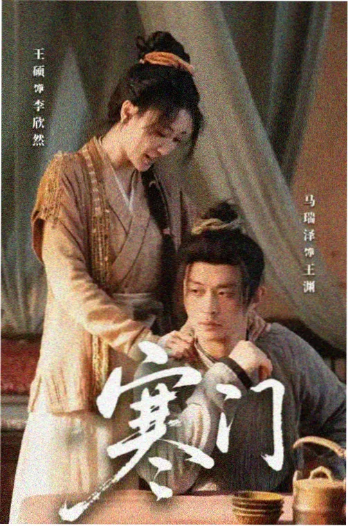 她在黑夜中微笑