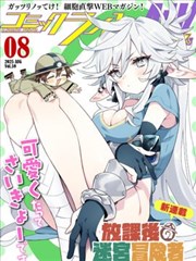 深渊回响