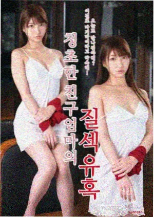 斗破苍穹前传