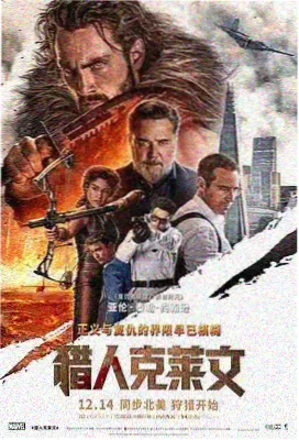 斗破苍穹大结局